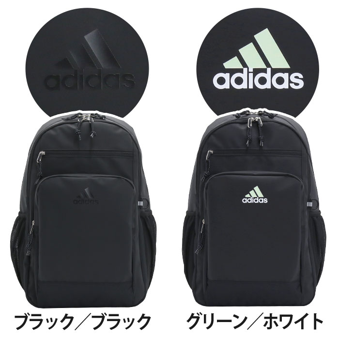セブンイレブン 冬ギフト カタログ adidas 【SALE 50%OFF】 半額 リュックサック アディダス 通学 バッグ