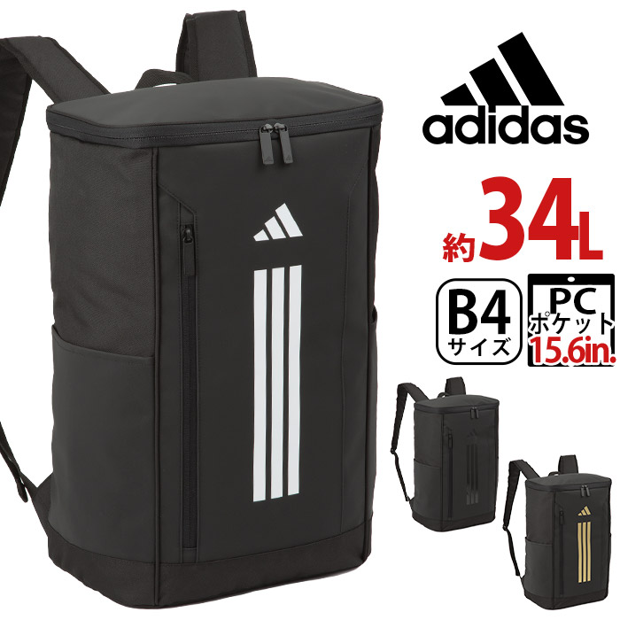adidas2-145_b.jpg