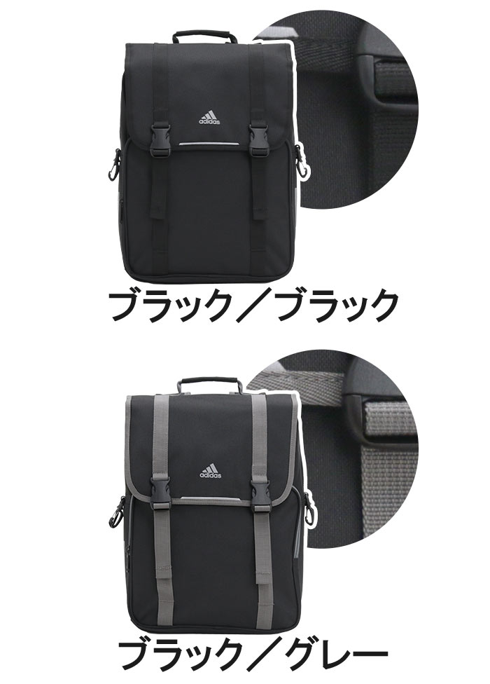 adidas（アディダス） リュックサック キッズ リュック ランリュック 