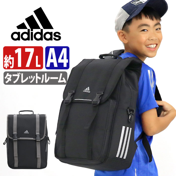 アディダス adidas キッズ リュック リュックサック デイパック バックパック スクールリュック ランドサック ジュニア A4 PC タブレット収納 反射材 58721 adidas（アディダス） キッズ リュック リュックサック デイパック