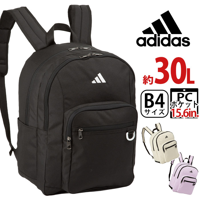 adidas（アディダス） リュックサック リュック バックパック