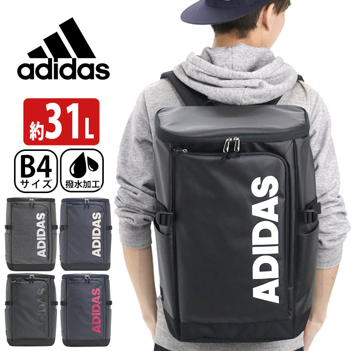 adidas アディダス リュック 大容量 通学 リュックサック 31L