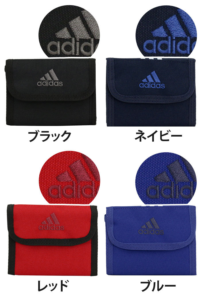 財布 Adidas アディダス 三つ折り財布 ミニ財布 メンズ 男 男の子 男性 小銭 ミニウォレット 札入れ ウォレット Adidas2 302 バッグとスーツケースのビアッジョ 通販 Yahoo ショッピング