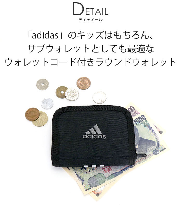 メンズ　財布 楽天市場】財布 メンズ 二つ折り ファスナー ボルボ・ラウンド