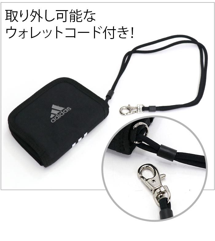 adidas 財布 アディダス ラウンド財布 メンズ 男 男の子 男性 小銭