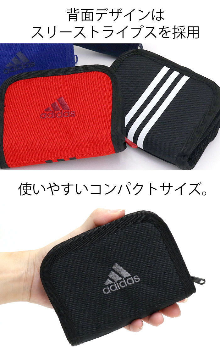 財布 adidas アディダス ラウンド財布 メンズ 男 男の子 男性 小銭 ファスナー ウォレット 札入れ カード入れ  :adidas2-303:バッグとスーツケースのビアッジョ - 通販 - Yahoo!ショッピング