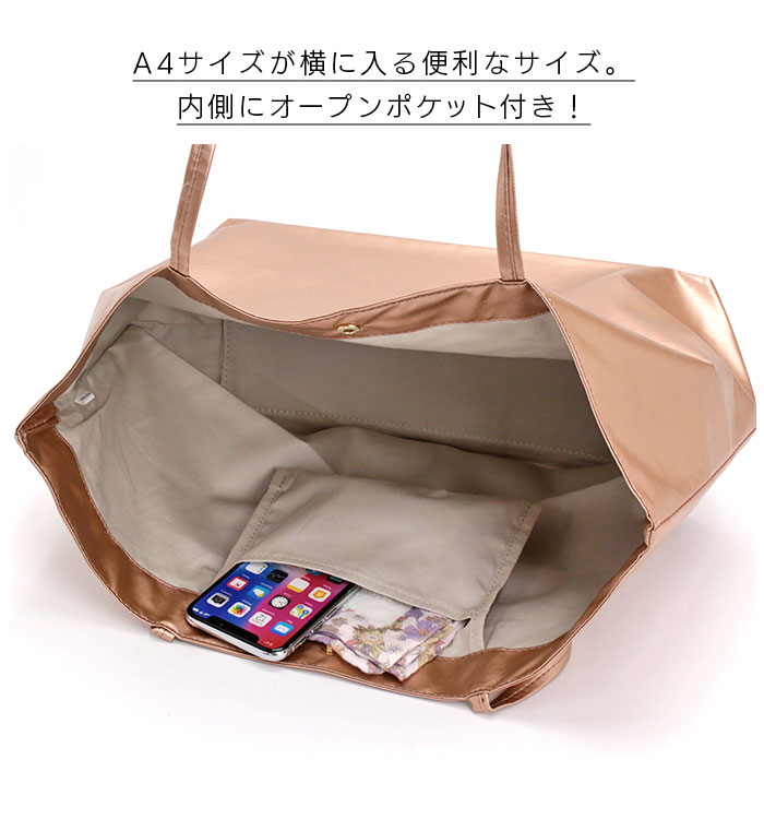 airlist（エアリスト） トートバッグ サブバッグ A4 かばん レディース