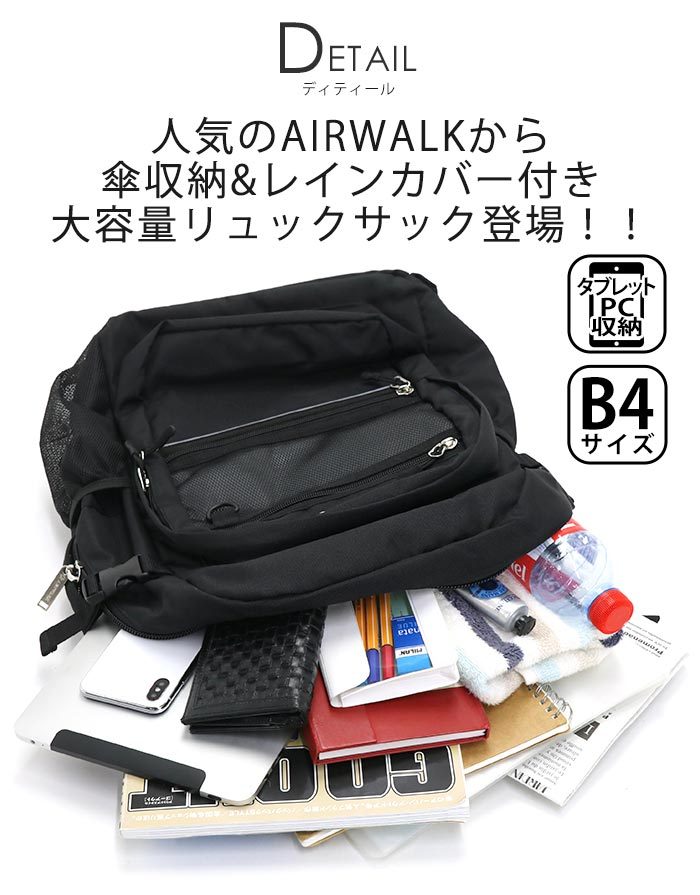 リュック メンズ 30L 大容量 AIRWALK エアウォーク リュックサック