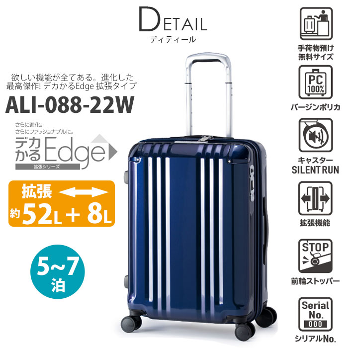 A.L.I アジア・ラゲージ スーツケース ハードキャリー 楽天市場】＼お盆も毎日配送ですぐに届く／ 【10年保証】アジア
