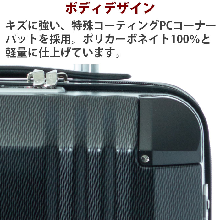 A.L.I. ブラックキャリーケース ユアサプライムス.com｜アジアラゲージ スーツケース キャリー