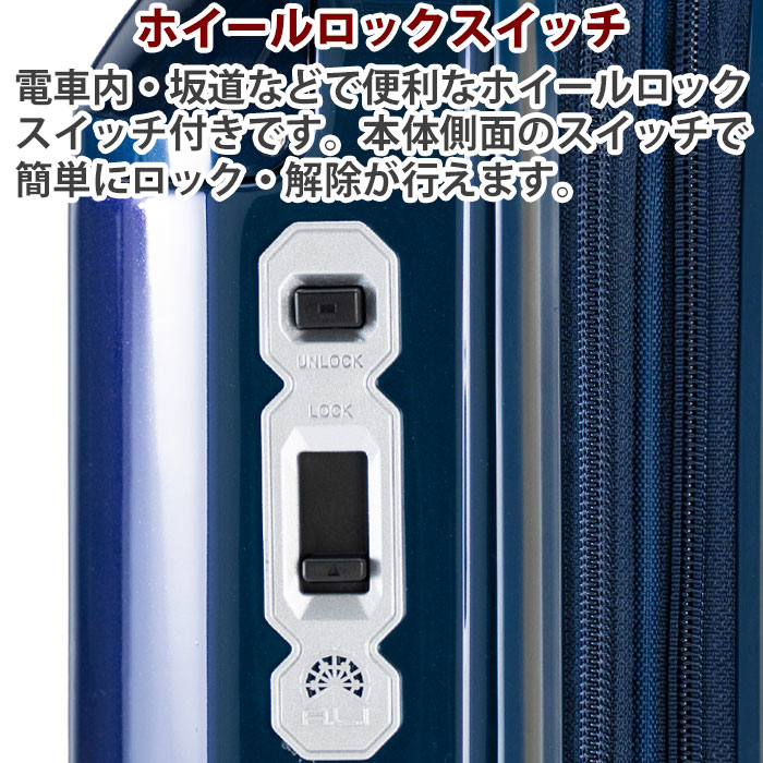 アジア・ラゲージ スーツケース A.L.I 旅行 ハードケース デカかる