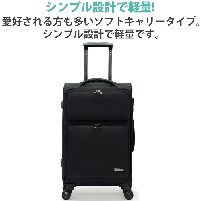 アジア・ラゲージ スーツケース A.L.I アジアラゲージ 旅行 出張