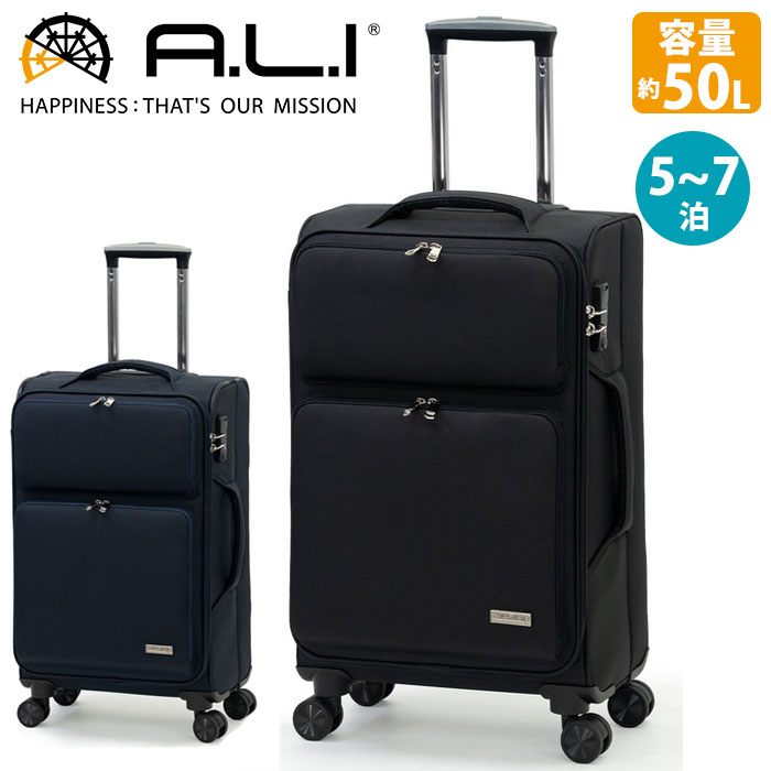 スーツケース A.L.I アジアラゲージ 旅行 ソフトケース ソフトキャリー
