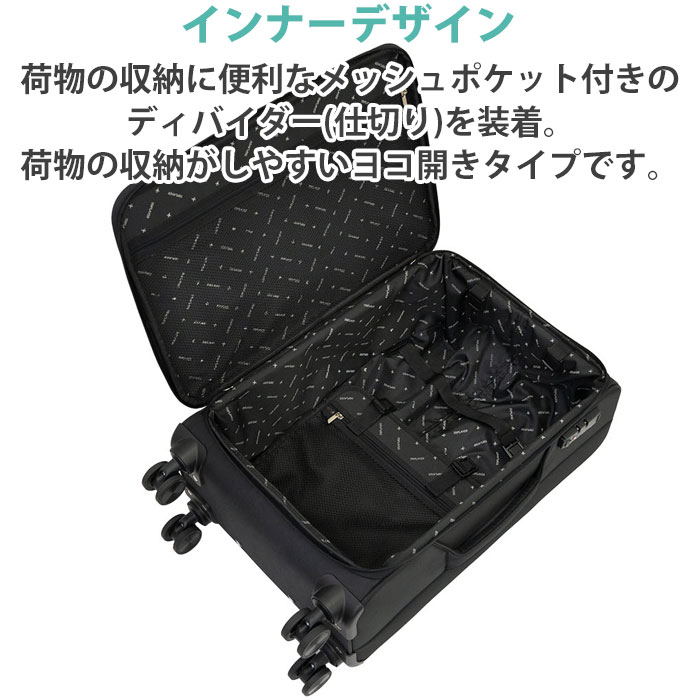アジアラゲージ　キャリーケース　31ℓ TRIPLAYER | スーツケース｜アジア・ラゲージ (Asia Luggage Inc