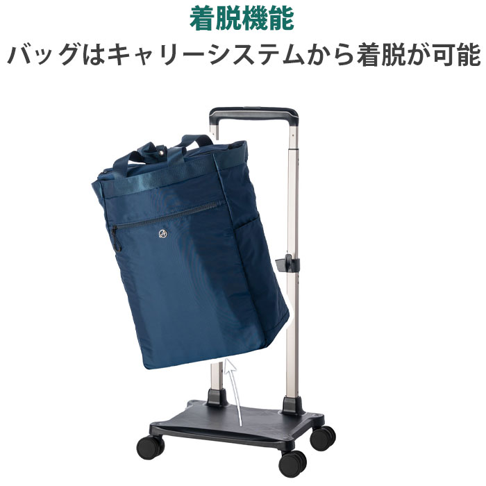 アジア・ラゲージ ショッピングキャリー ソフトキャリー 買い物カート