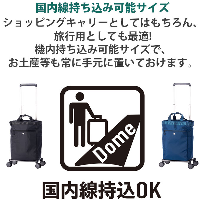 アジア・ラゲージ ショッピングキャリー ソフトキャリー 買い物カート