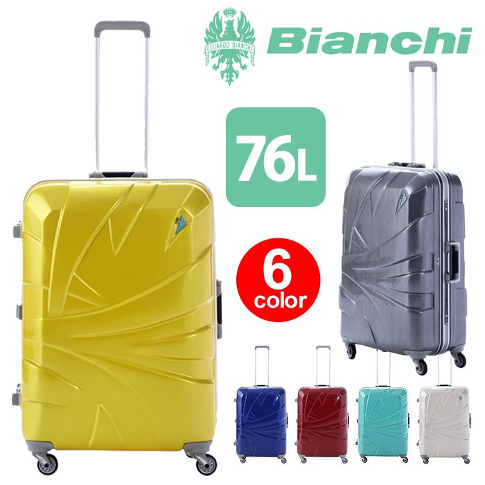 スーツケース 76L Bianchi ビアンキ 2枚仕切 キャリーケース 4輪 TSAロック 多機能ポケット 4泊 5泊 6泊 7泊 大型 旅行 出張  A.L.I アジアラゲージ 送料無料