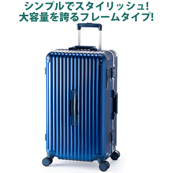 A.L.I PURODACT JAPAN スーツケース【良品】 FilPake トップオープン