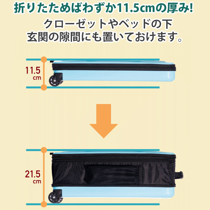 アジア・ラゲージ スーツケース 折りたたみ A.L.I 旅行 ハードケース