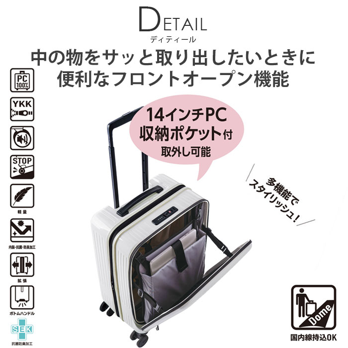 アジア・ラゲージ スーツケース A.L.I 旅行 ハードケース ファスナー