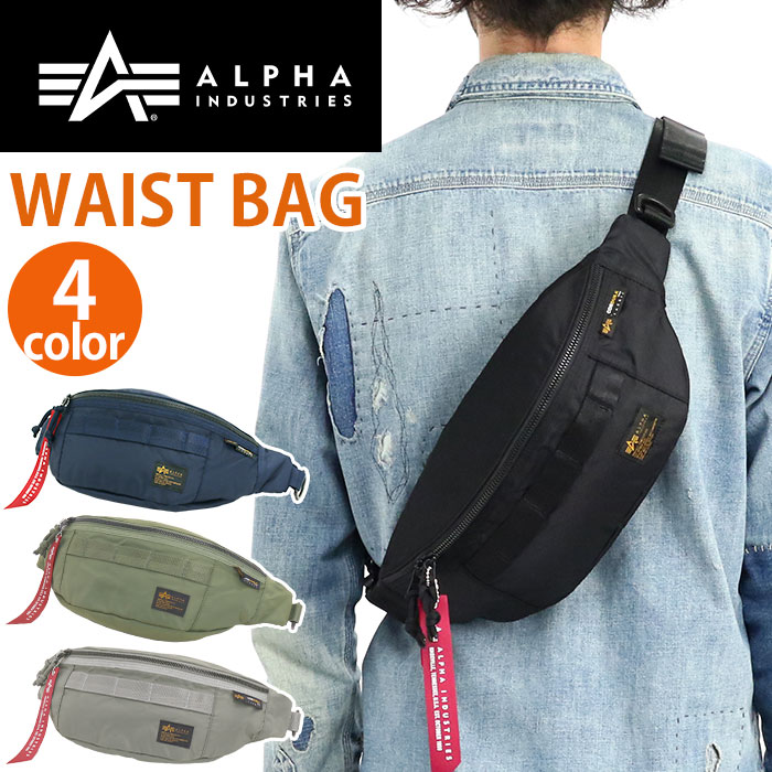 ウエストバッグ メンズ ALPHA INDUSTRIES アルファ