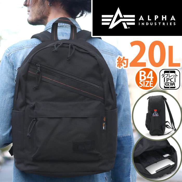 リュック メンズ ALPHA INDUSTRIES アルファ インダストリーズ 