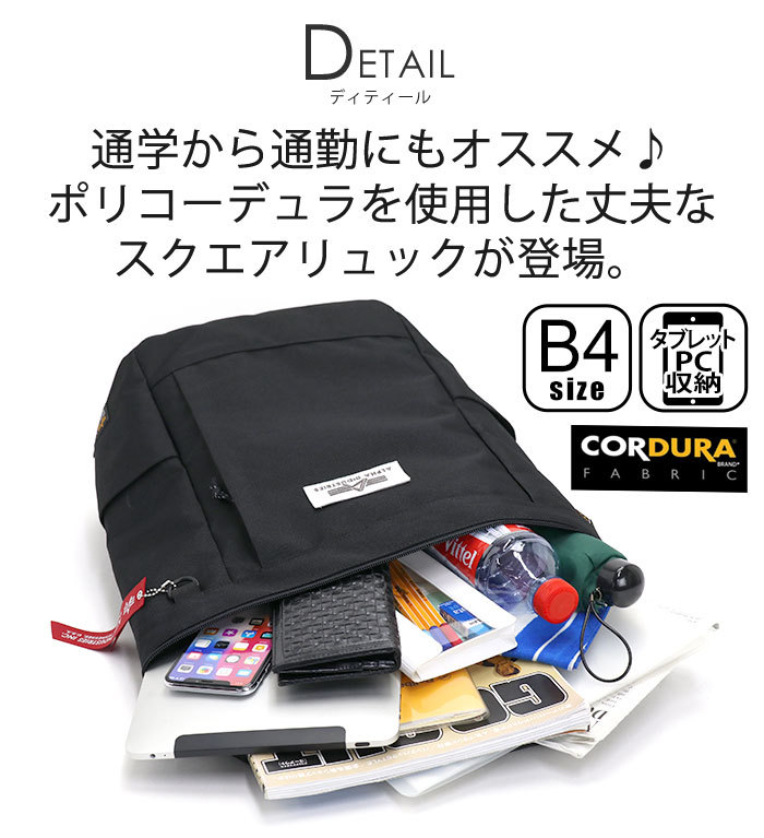 廃盤　新品　スタークインダストリーズ　24L はっ水加工　バッグパック 廃盤 新品 スタークインダストリーズ 24L はっ水加工 バッグ