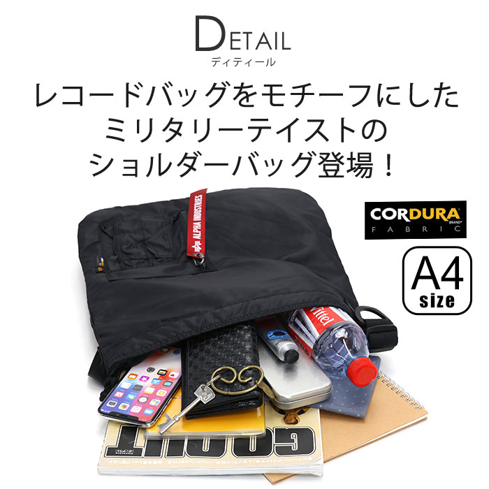 ショルダーバッグ メンズ アルファ インダストリーズ ALPHA INDUSTRIES 斜め掛け スクエア B5 A4 キーフック 軽い ミリタリー  RECORD BAG