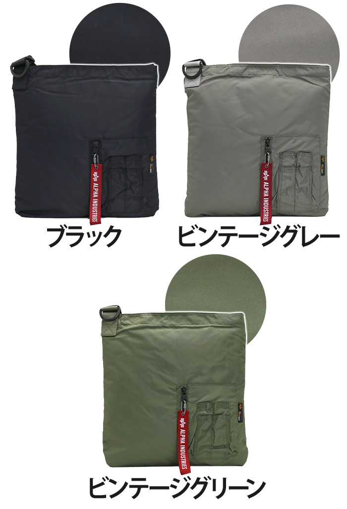 ショルダーバッグ メンズ アルファ インダストリーズ ALPHA INDUSTRIES 斜め掛け スクエア B5 A4 キーフック 軽い ミリタリー RECORD  BAG :alpha4-018:バッグとスーツケースのビアッジョ - 通販 - Yahoo!ショッピング