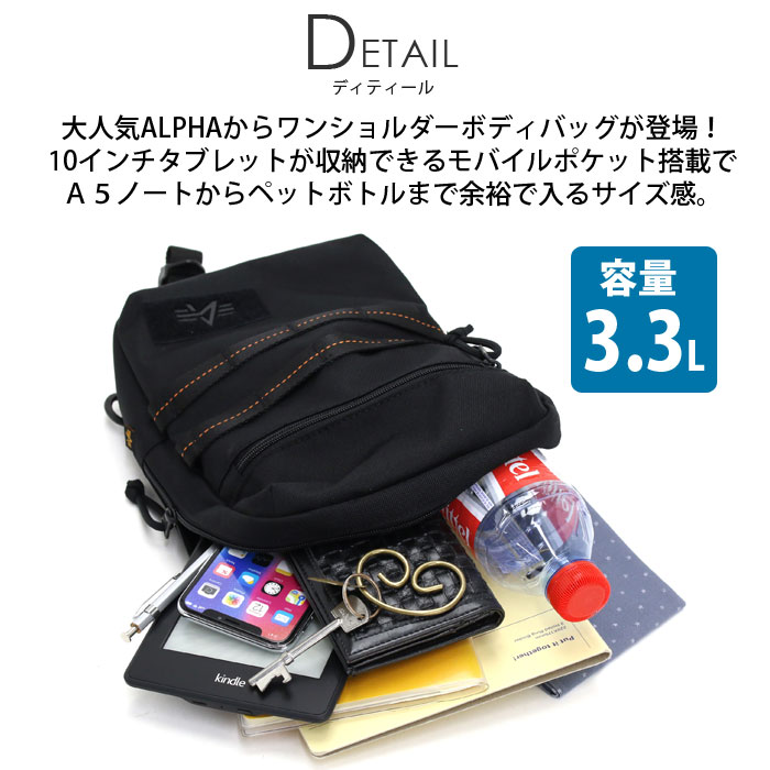 アルファインダストリーズ　バッグ　ほぼ未使用 アルファインダストリーズ ボディバッグ メンズ 66032 ALPHA
