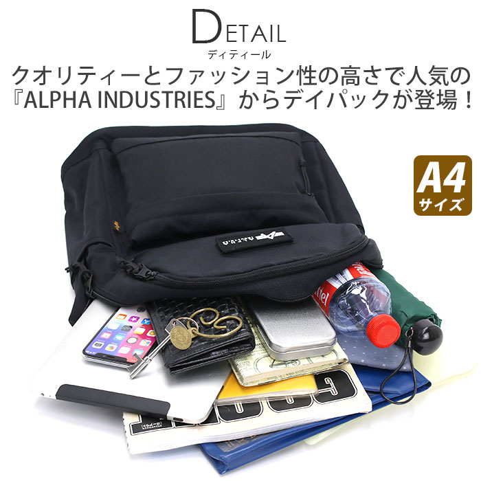 リュックサック アルファ インダストリーズ ALPHA INDUSTRIES ワッペン