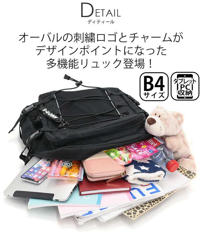 ANAP（アナップ） ANAP R+S リラスポ リュック リュックサック