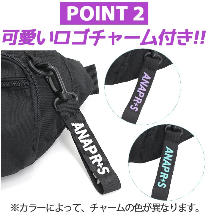 ANAP（アナップ） ANAP R+S リラスポ ウエストバッグ ボディバッグ