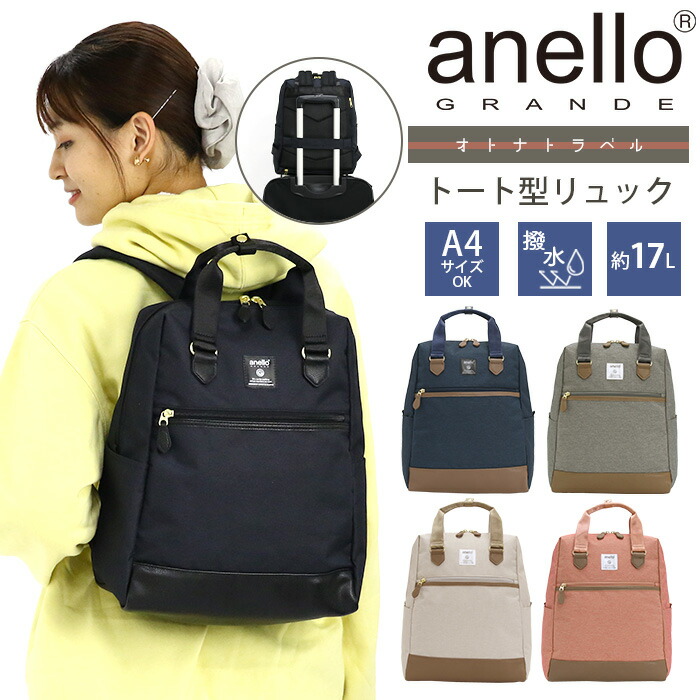 anellogrande-019.jpg