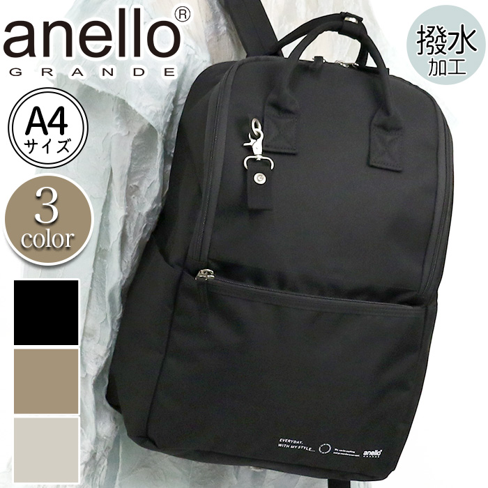 anellogrande-037.jpg