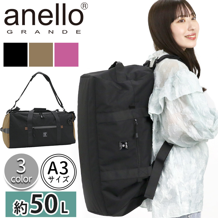 anello GRANDE ボストンバッグ アネログランデ 3WAY 大容量 軽量