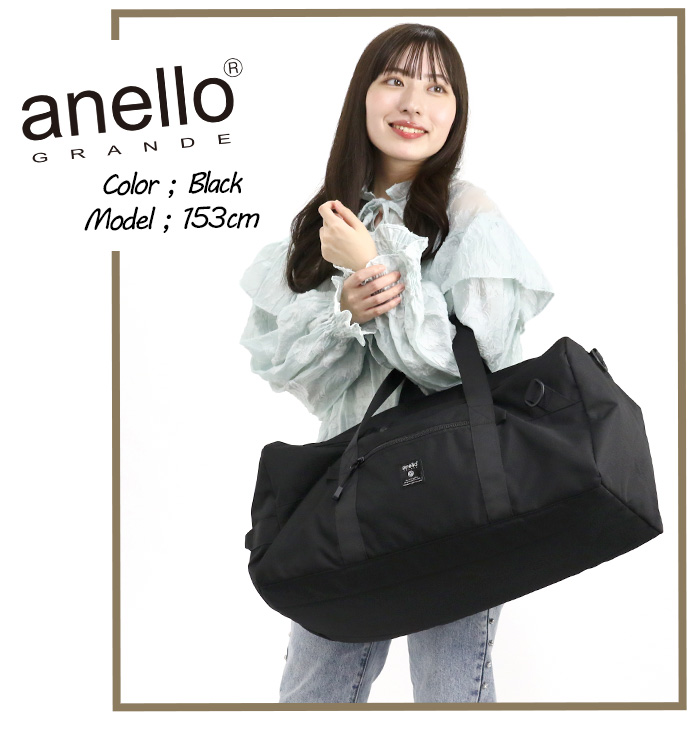 ボストンバッグ アネログランデ anello GRANDE 3WAY 大容量 軽量