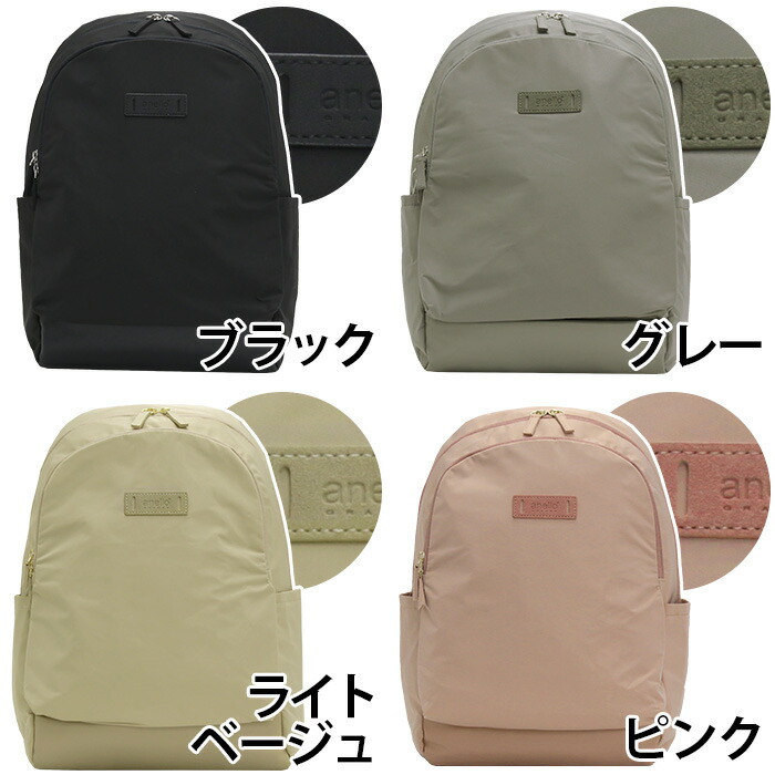 anello GRANDE 【20%OFFクーポン】 リュックサック アネロ anello GRANDE 【20%OFFクーポン】 リュックサック アネロ