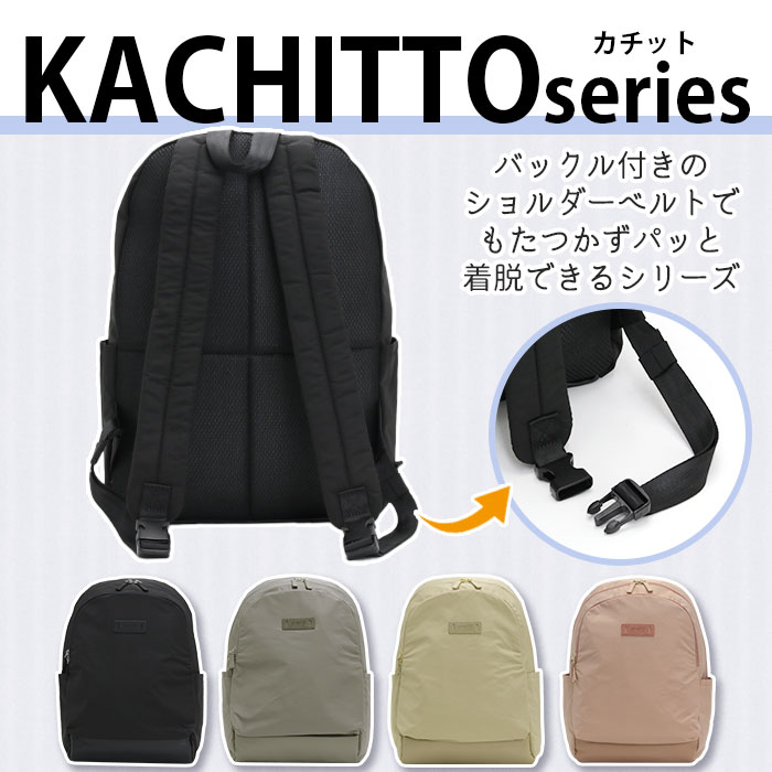 オーメストグランデ　リュックサック オーメストグランデリュックサック
