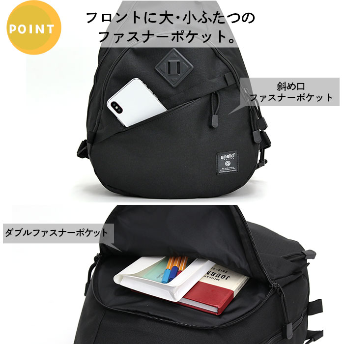 anello GRANDE アネログランデ ボディバッグ ハイキャパシティ