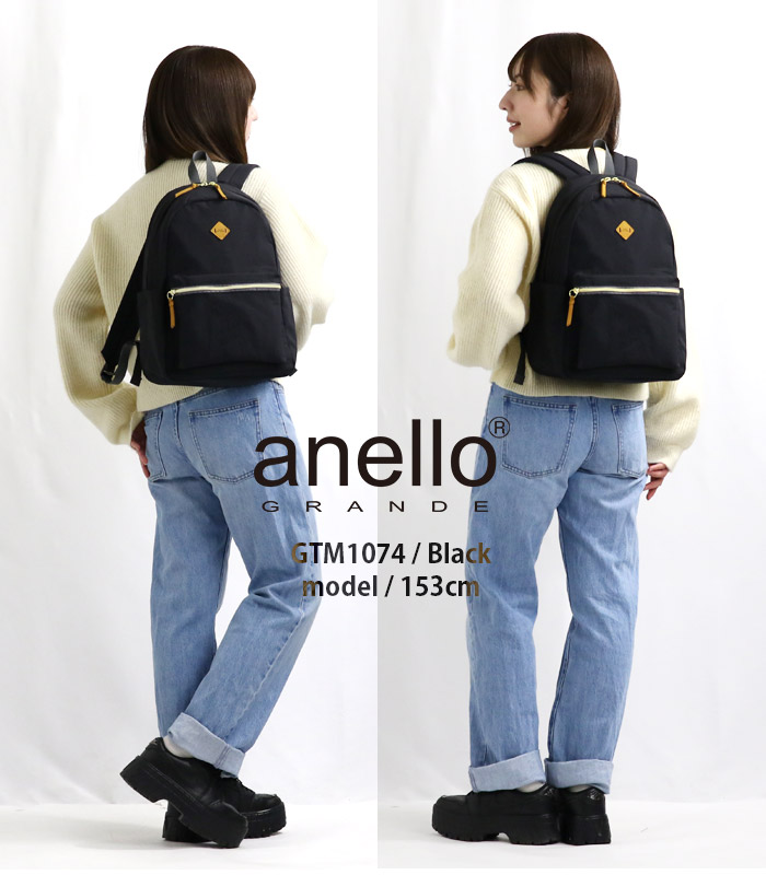 anello GRANDE [アネロ グランデ] リュック A4 軽量/撥水/多 anello GRANDE リュックサック アネログランデ デイパック 撥水 A4 14L