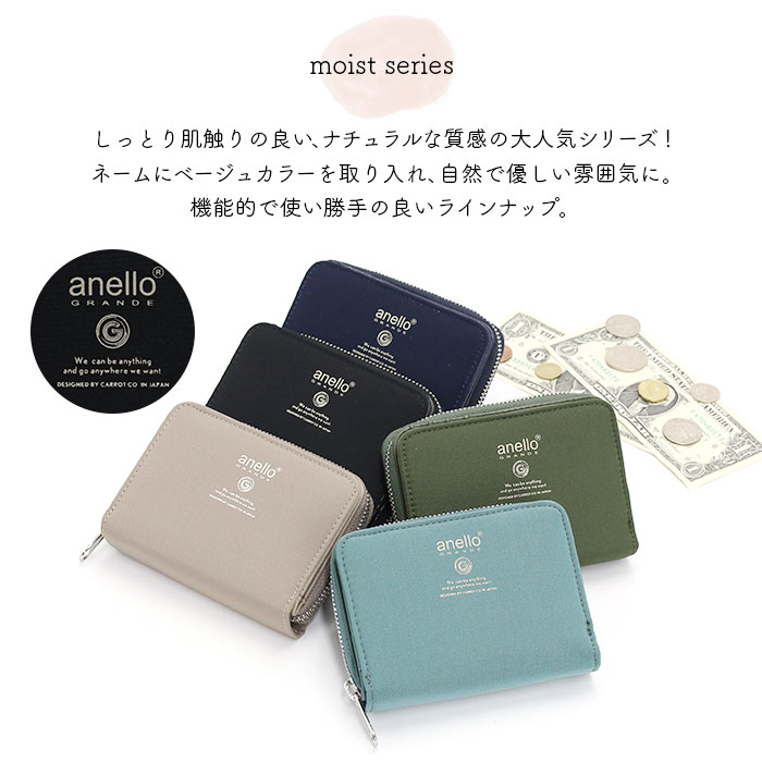 アネログランデ 二つ折財布 anello GRANDE メンズ レディース 二