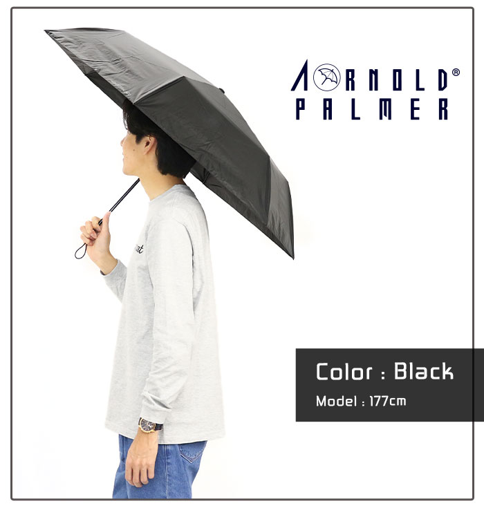 Arnold Palmer（アーノルドパーマー） 日傘 折りたたみ傘 メンズ 晴雨