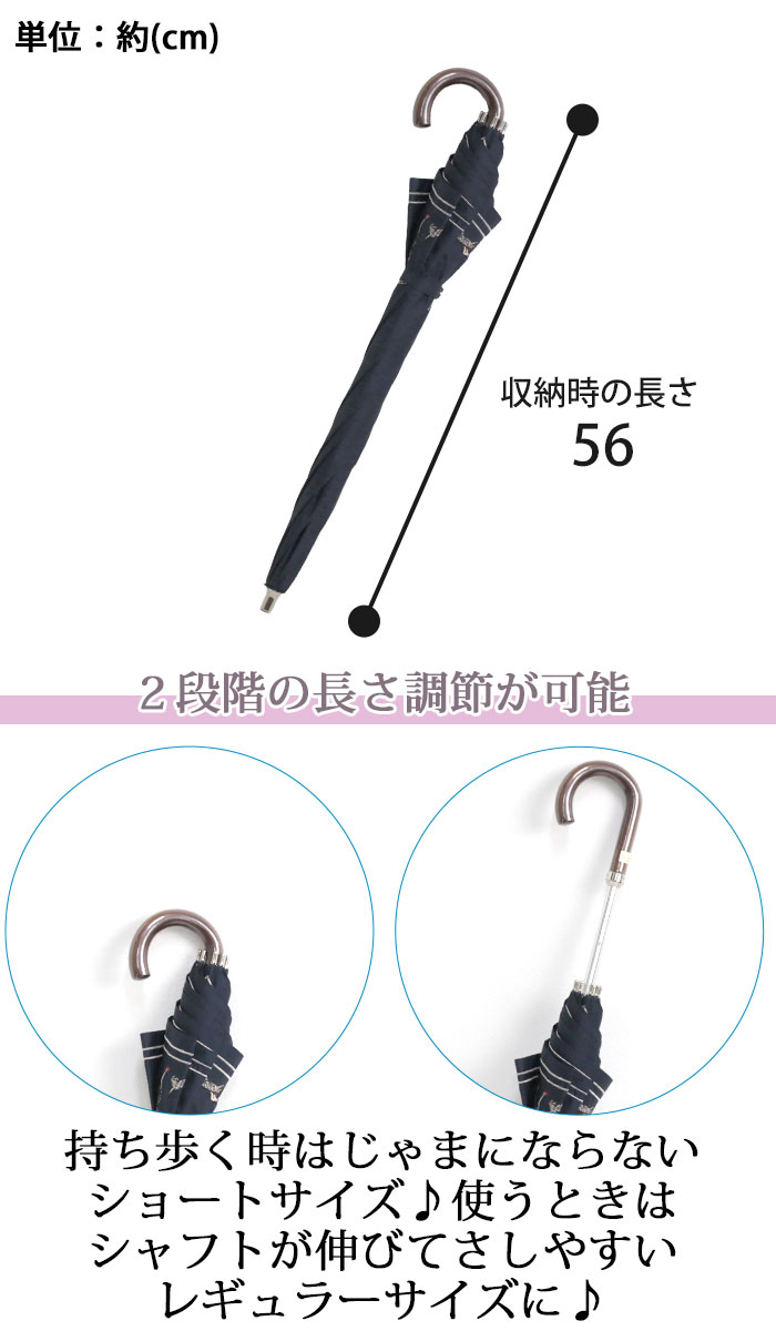 Aquascutum（アクアスキュータム） 日傘 長傘 ショート傘 東レ サマー