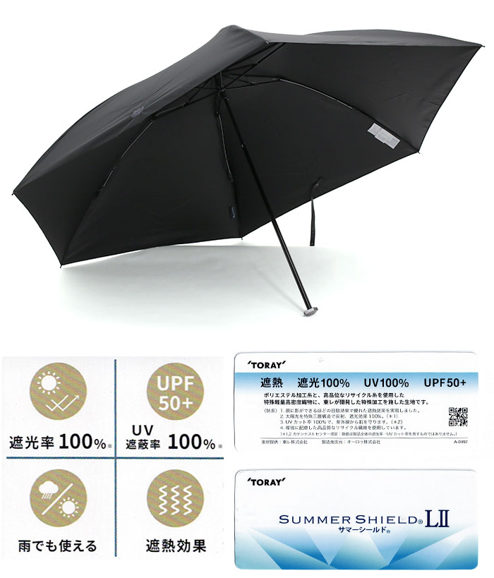 Aquascutum（アクアスキュータム） 日傘 折りたたみ傘 メンズ 傘 東レ