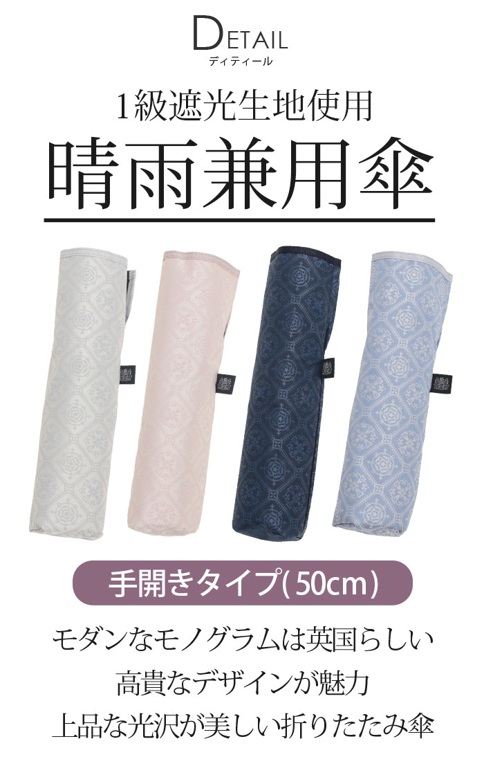 【新品未使用】Aquascutum 晴雨兼用 大判 折りたたみ傘 遮熱・遮光 新品未使用】Aquascutum 晴雨兼用 折りたたみ傘 遮熱・遮光
