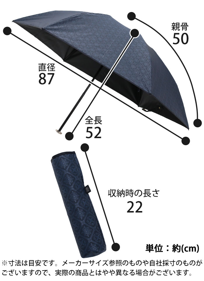 Aquascutum 日傘 折りたたみ傘 晴雨兼用 アクアスキュータム