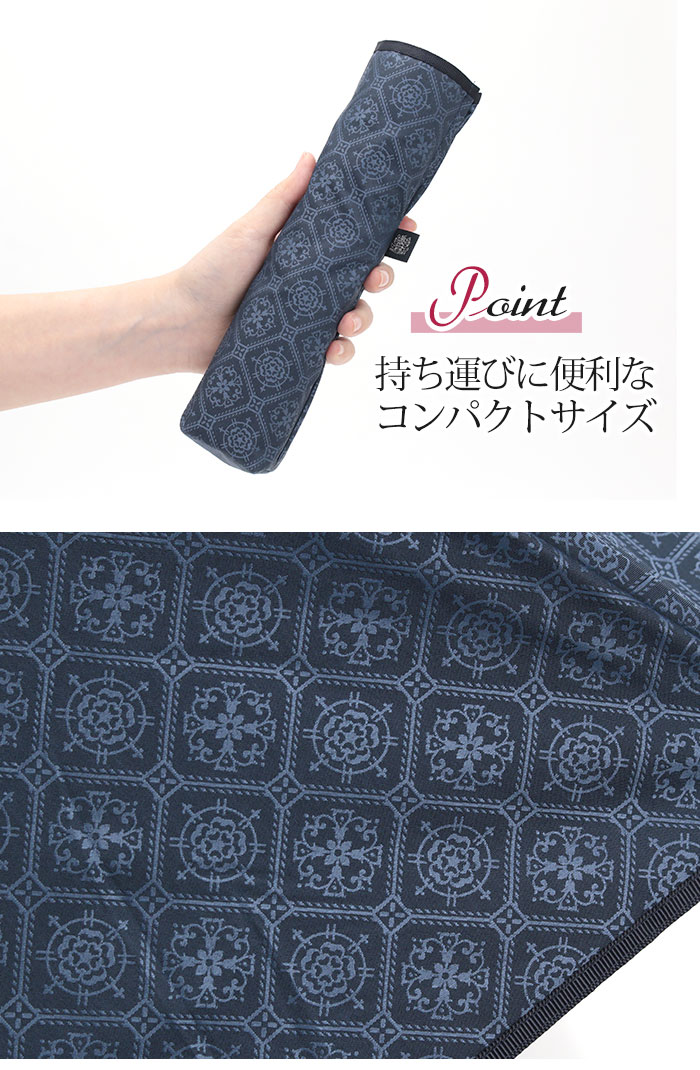 Aquascutum（アクアスキュータム） 日傘 折りたたみ傘 晴雨兼用 東レ