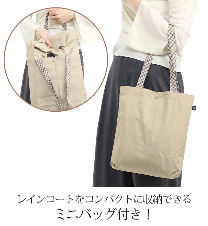 【美品✨】アクアスキュータム レインコート フード・ミニバッグ付き Aquascutum（アクアスキュータム） レインコート トレンチ型
