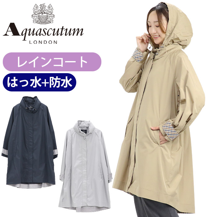 新品【アクアスキュータム】レインコート フード脱着可 M-L きれいなラベンダー Aquascutum（アクアスキュータム） レインコート レディース コート